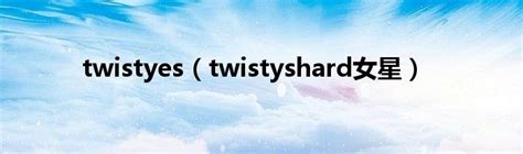 TwistysHard .